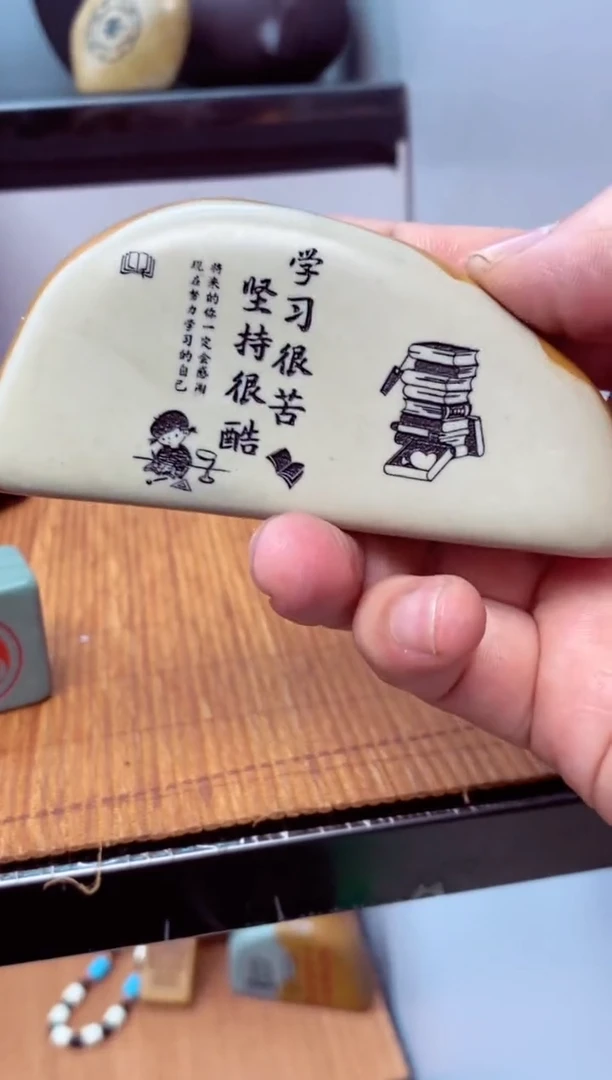 石材石头雕刻刻字摆件