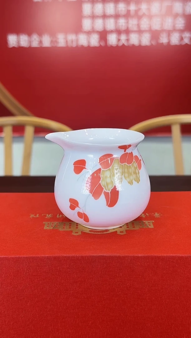 058函夏非遗釉下五彩红扁豆公道杯