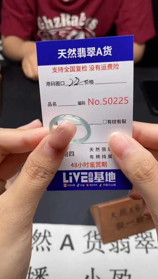 未镶嵌戒指翡翠天然A货翡翠0225