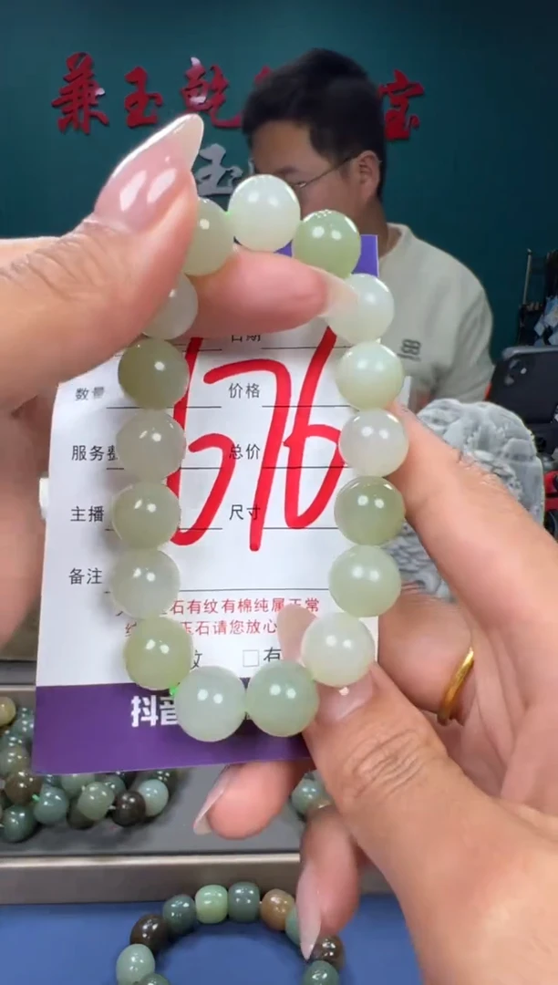 【闪购商品】和田玉颈饰未镶嵌和田玉12