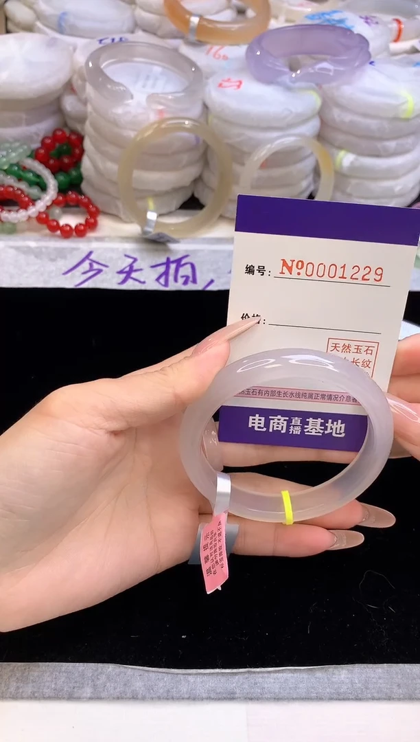 【闪购商品】玛瑙/玉髓手镯未镶嵌1229圈口56
