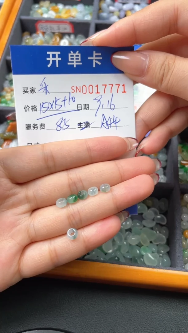 颈饰未镶嵌翡翠乐*00017771