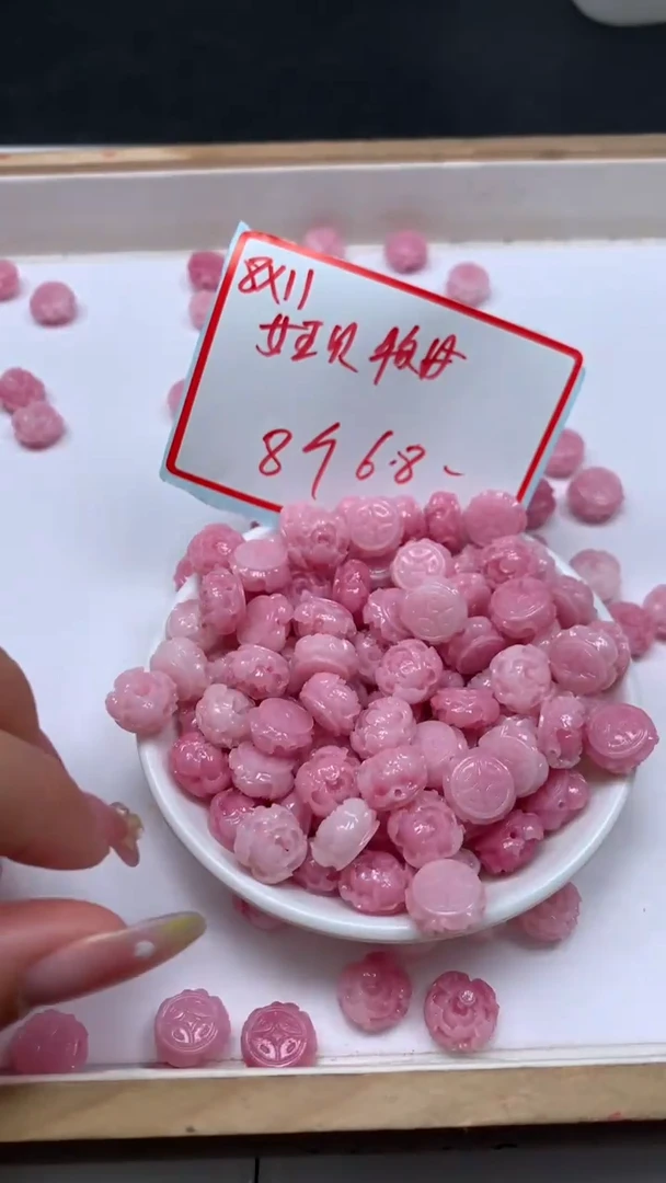 未镶嵌散珠拼合珍珠（马贝珠）E211 女皇贝 牡丹花8*11mm8个6.8元