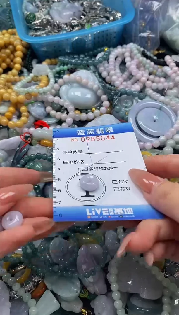 翡翠未镶嵌颈饰闪购0284544多样性发其一