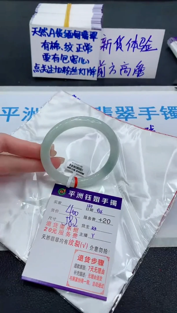 未镶嵌手镯翡翠111111