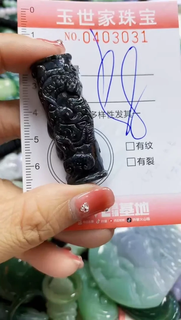 颈饰未镶嵌翡翠闪购0403031