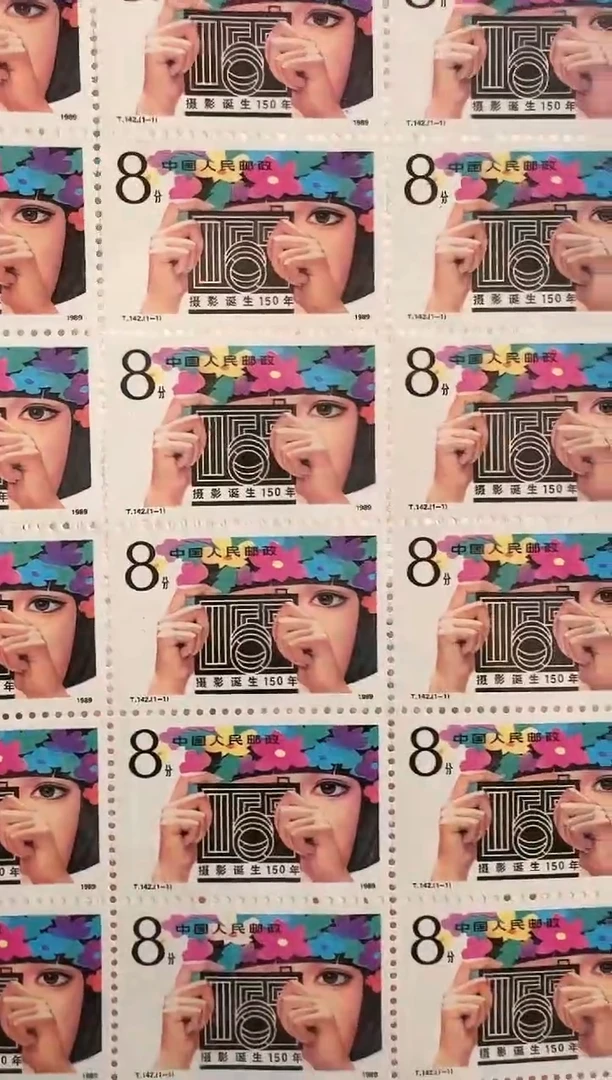 《摄影诞生一百五十周年》大版 CSGS评级 邮票