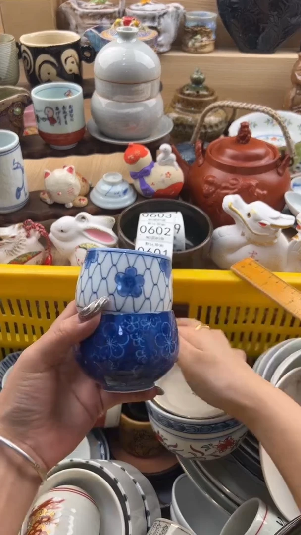 598默认微瑕，满20元包邮