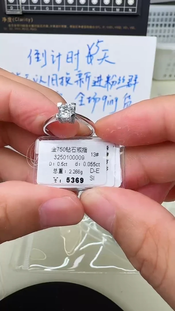 【闪购商品】钻石戒指/指环18K金镶嵌戒指