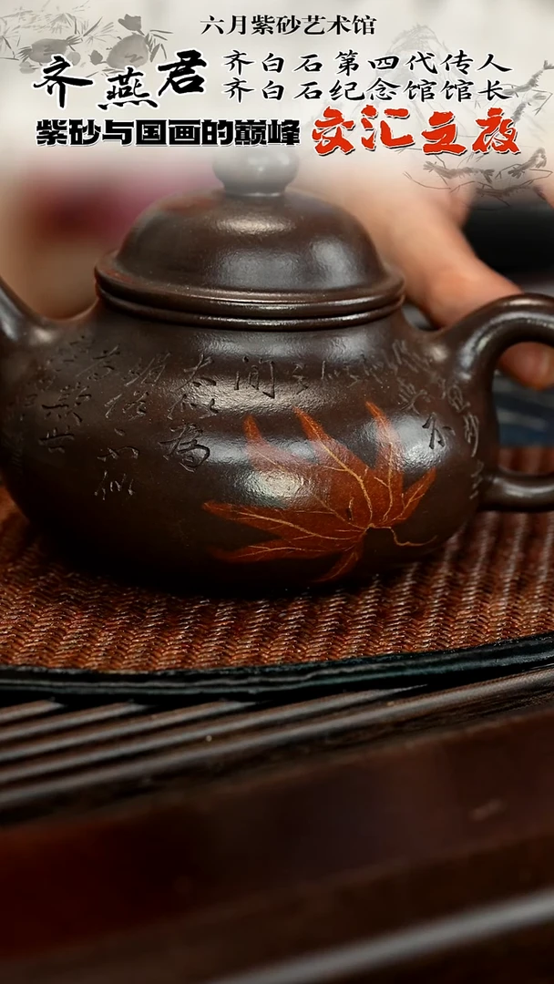 茶壶紫砂宜兴紫砂六月茶器