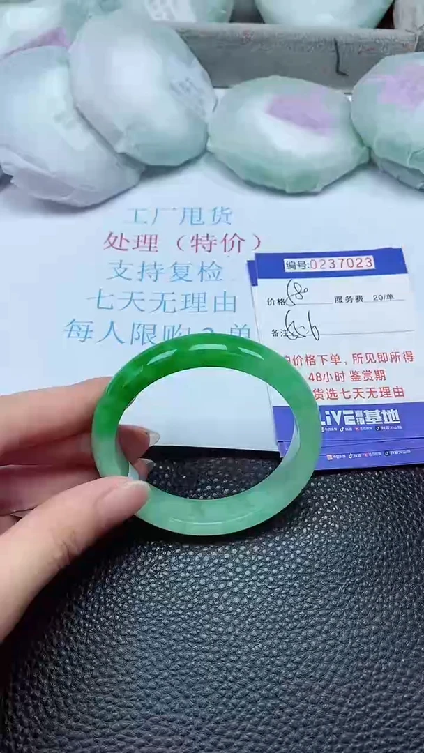 拍下以实物为准237023