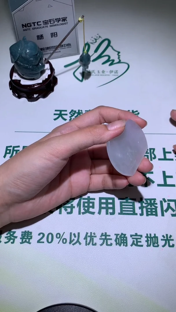 未镶嵌定制翡翠望****~-毛货不退不换-多样性发一