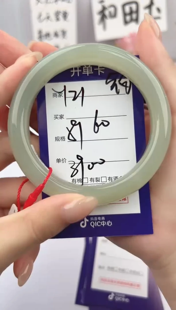 和田玉手镯未镶嵌微色差Y21
