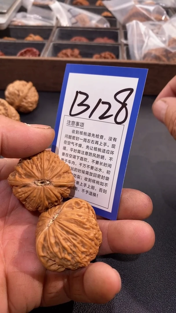 文玩核桃吊坠铁锤