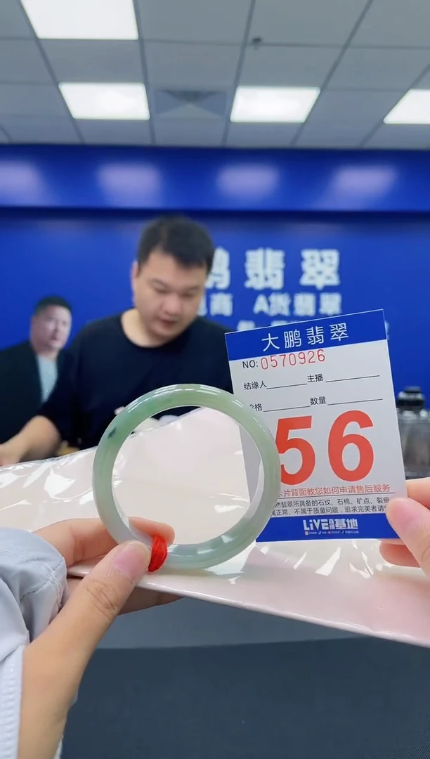 翡翠手镯未镶嵌AAAAAAAA