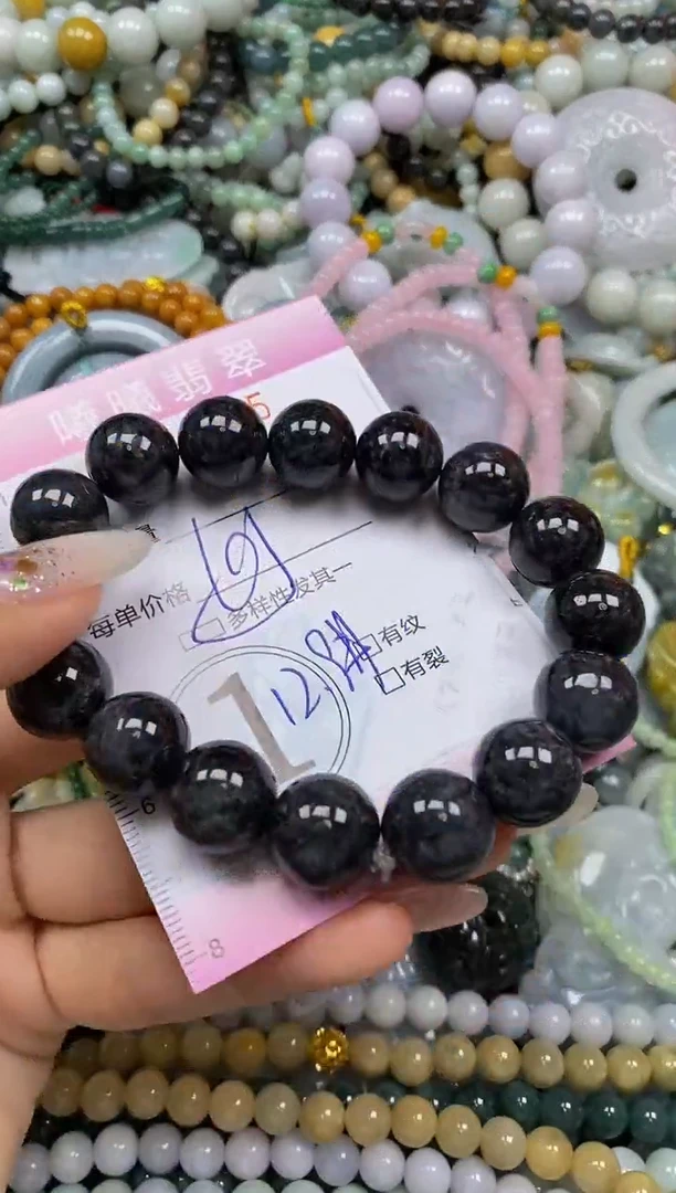 颈饰未镶嵌翡翠闪购0038275多样性发其一