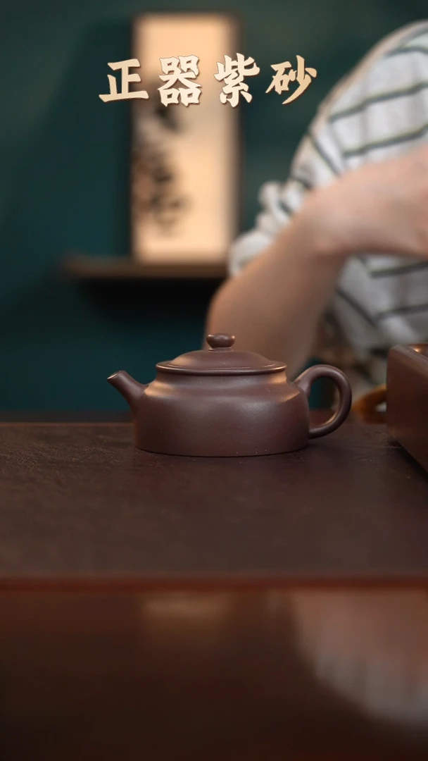 茶壶紫砂AA16986陈小平逸香