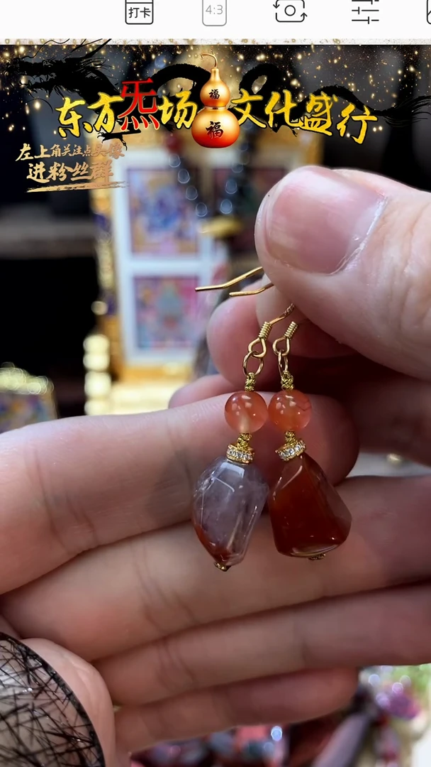 未镶嵌耳饰水晶首饰
