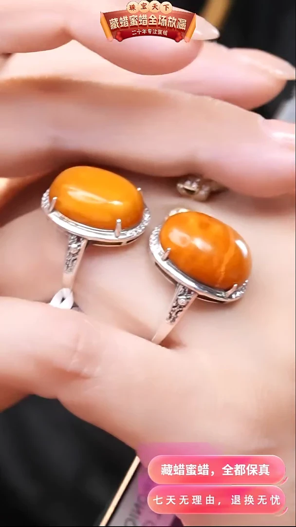 【闪购商品】蜜蜡颈饰银S925镶嵌2309选择多样性发货其中一件