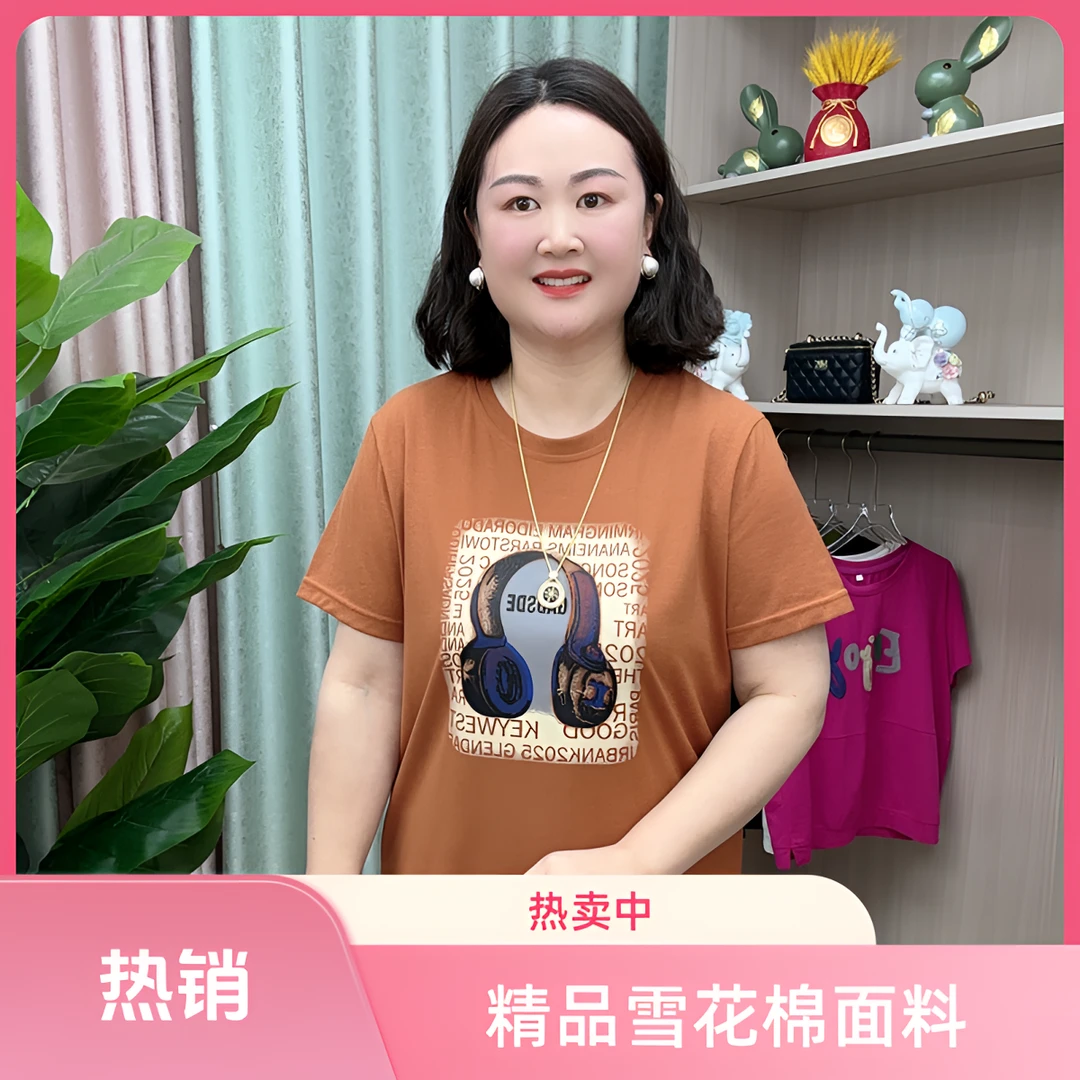 短袖女款休闲夏季圆领印花宽松型T恤时尚百搭减龄洋气显瘦大码