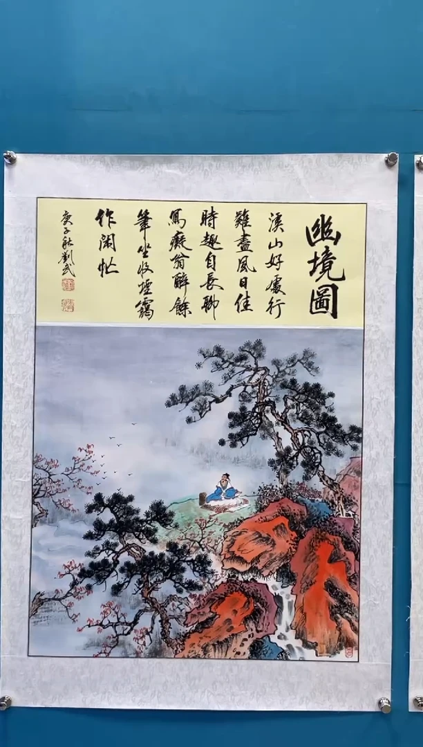 国画闪电购刘武绘画1