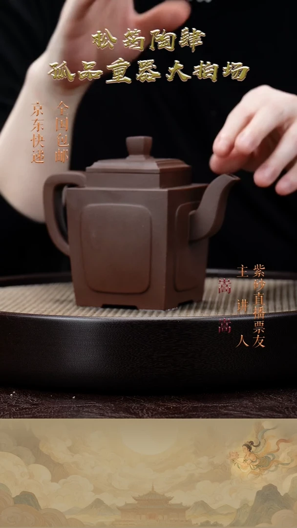 茶壶紫砂茶壶039