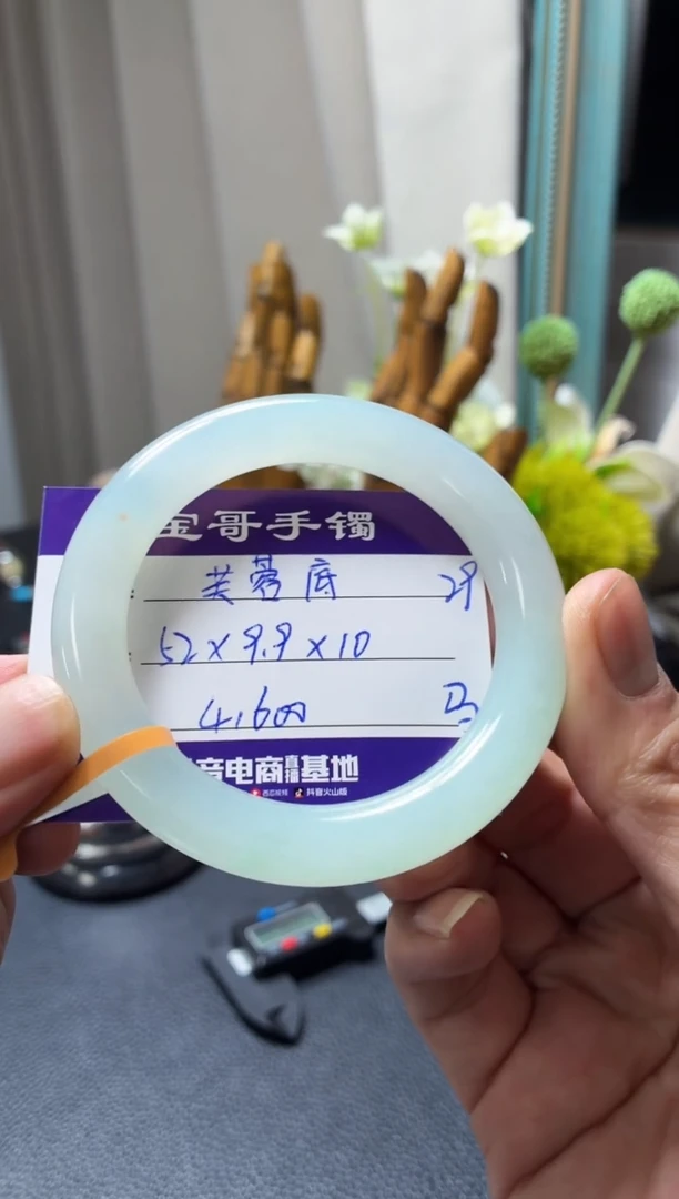 未镶嵌手镯翡翠翡翠手镯29