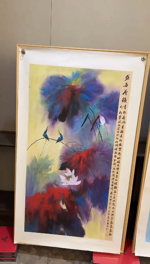 国画39李庆友大易美术馆本人作品