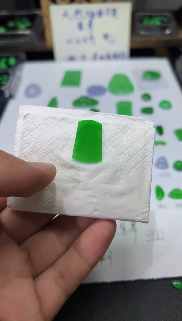 裸石翡翠天然缅甸A货翡翠一件（配顶珠）