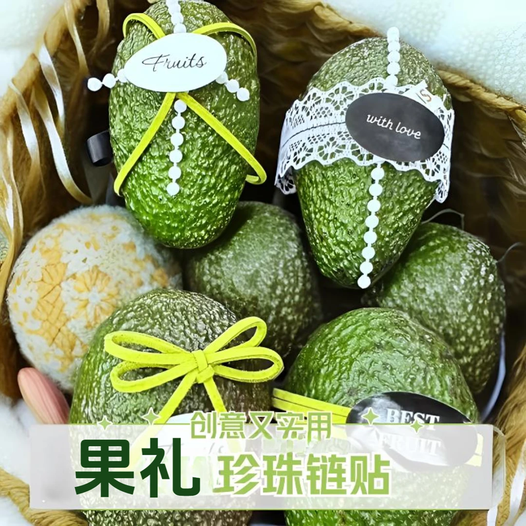 FEIANG/菲昂【3份包邮】珍珠链条贴DIY水果装水果装饰礼盒珍珠贴