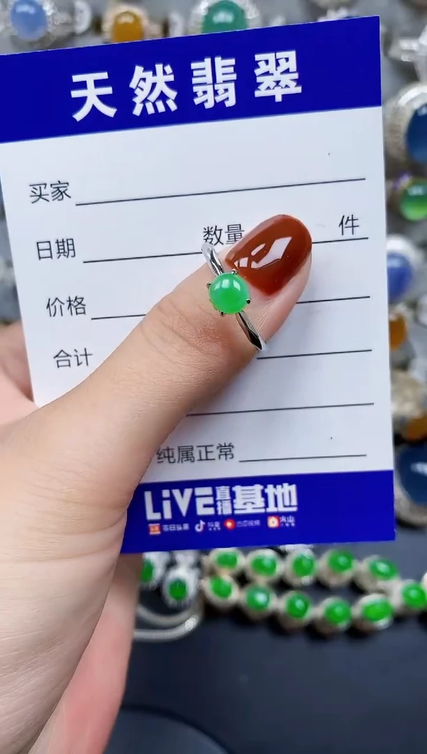 翡翠戒指银S925镶嵌14