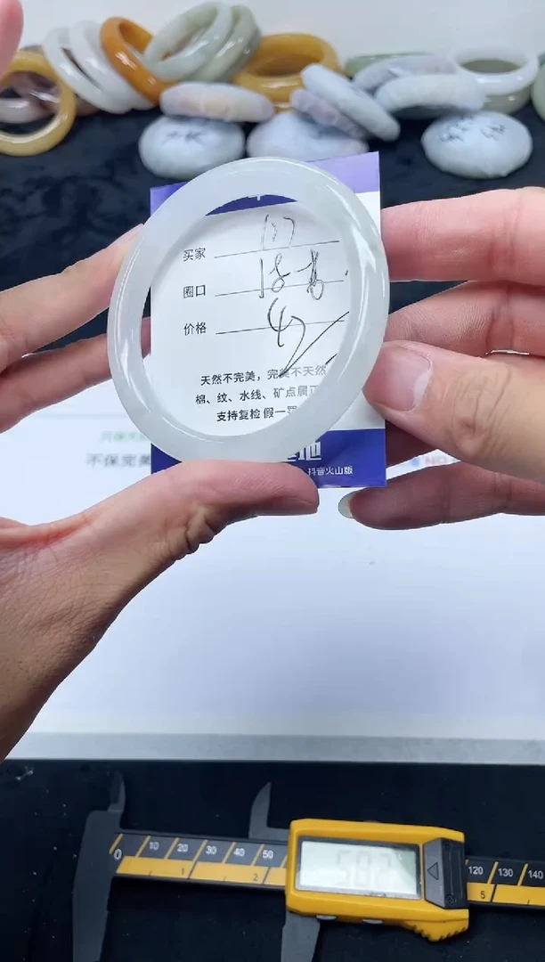 未镶嵌手镯石英质玉127