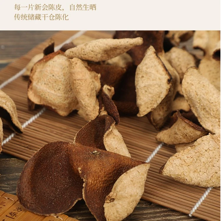 正宗新会老陈皮可泡水泡茶调味煲汤地道生晒陈皮