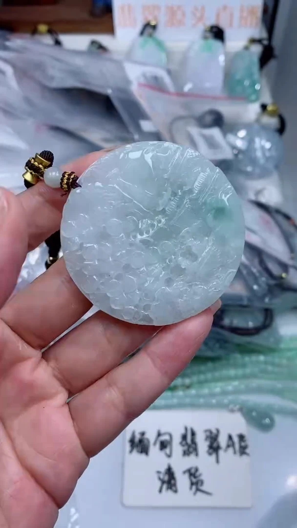颈饰未镶嵌翡翠吊坠