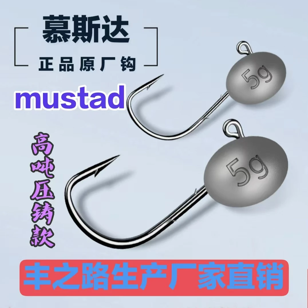 【50枚袋】慕斯达根钓钩鲈鱼鳜鱼高碳钢一体压铸加强拉力路亚专用