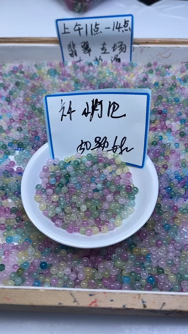 未镶嵌散珠玛瑙/玉髓D490 小灯泡碧玺4mm50颗6.8元