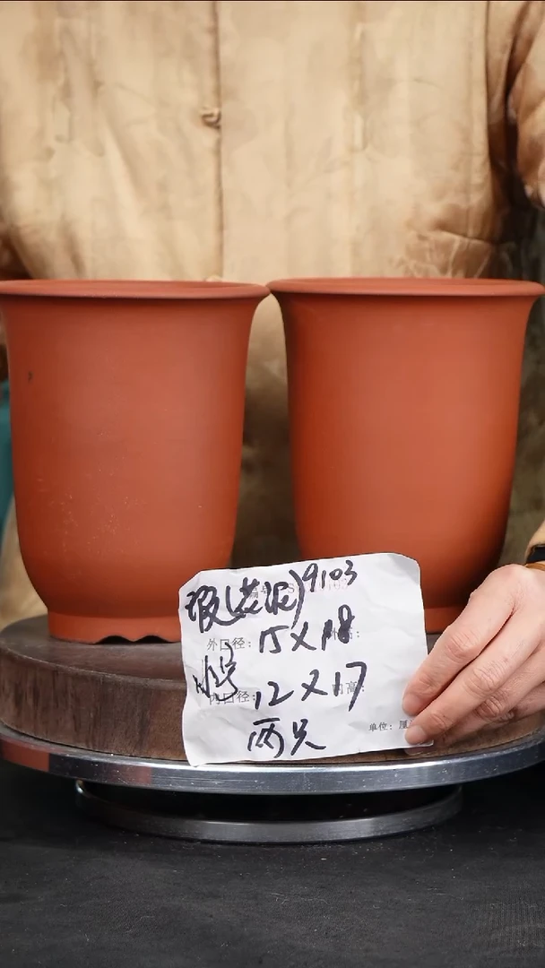 【闪购商品】紫砂花盆9103瑕疵紫砂花盆