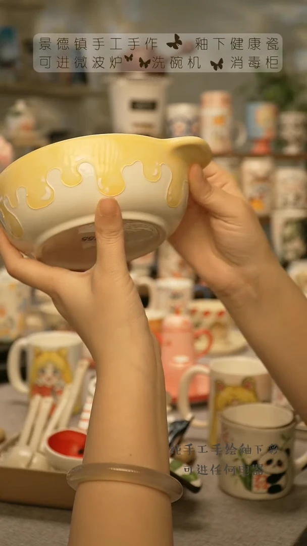 【闪购商品】杯陶瓷景德镇高温釉下彩@W455