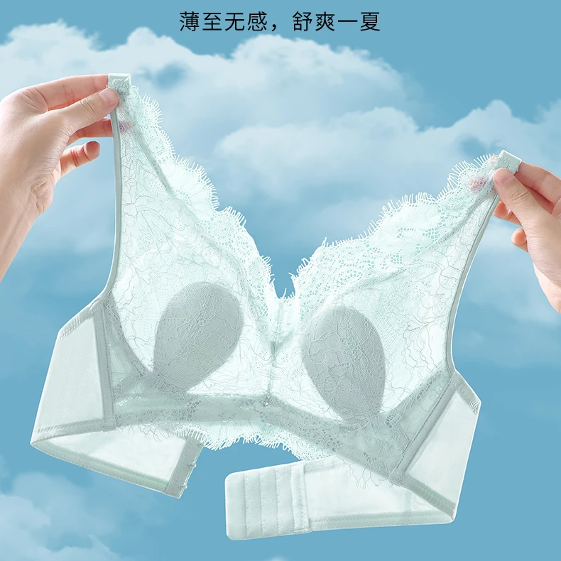 【夏季超薄兔耳朵】超薄大胸显小美背无痕蕾丝夏季薄款性感内衣轻薄