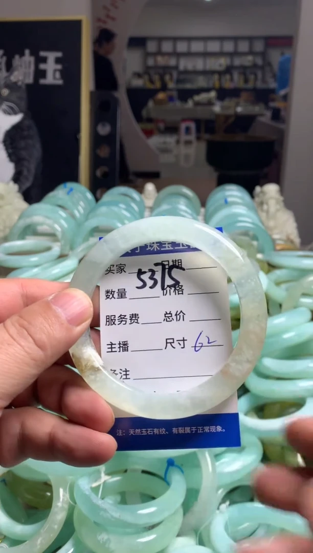 【闪购商品】蛇纹石玉手镯未镶嵌5375