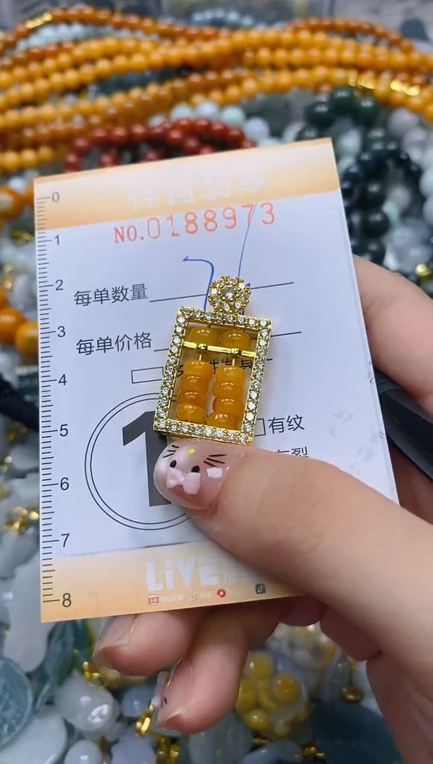 翡翠未镶嵌颈饰闪购0188973多样性发其一