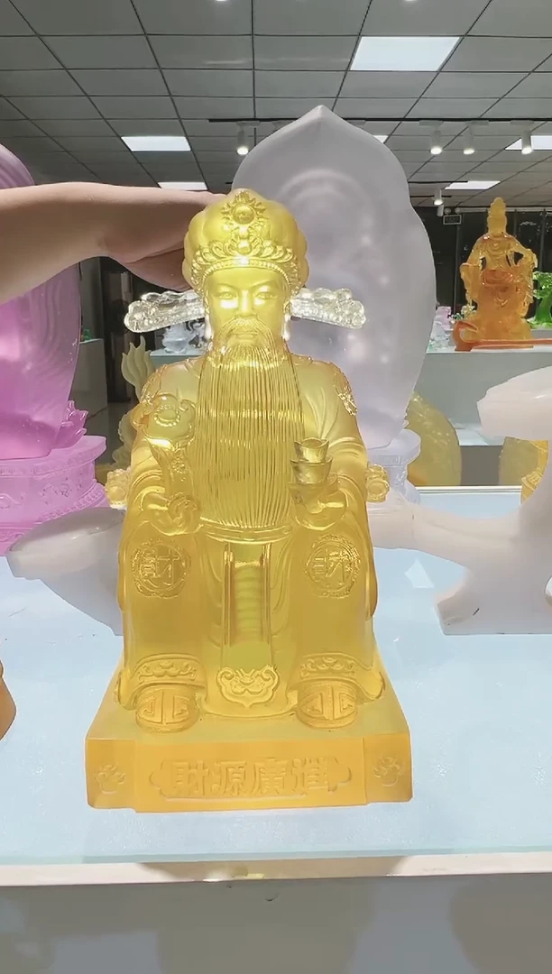手工艺品琉璃我**帝古法琉璃财神