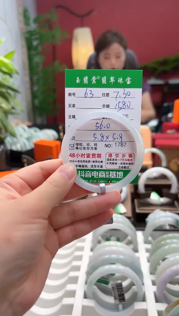 翡翠手镯未镶嵌翡翠63