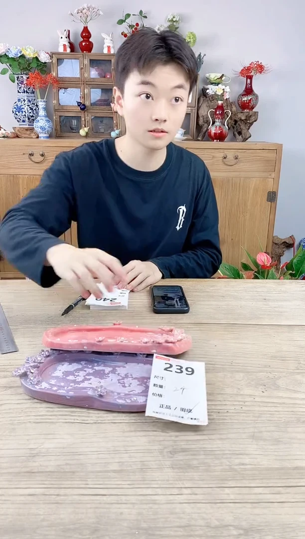 小玩子花盆直播号239