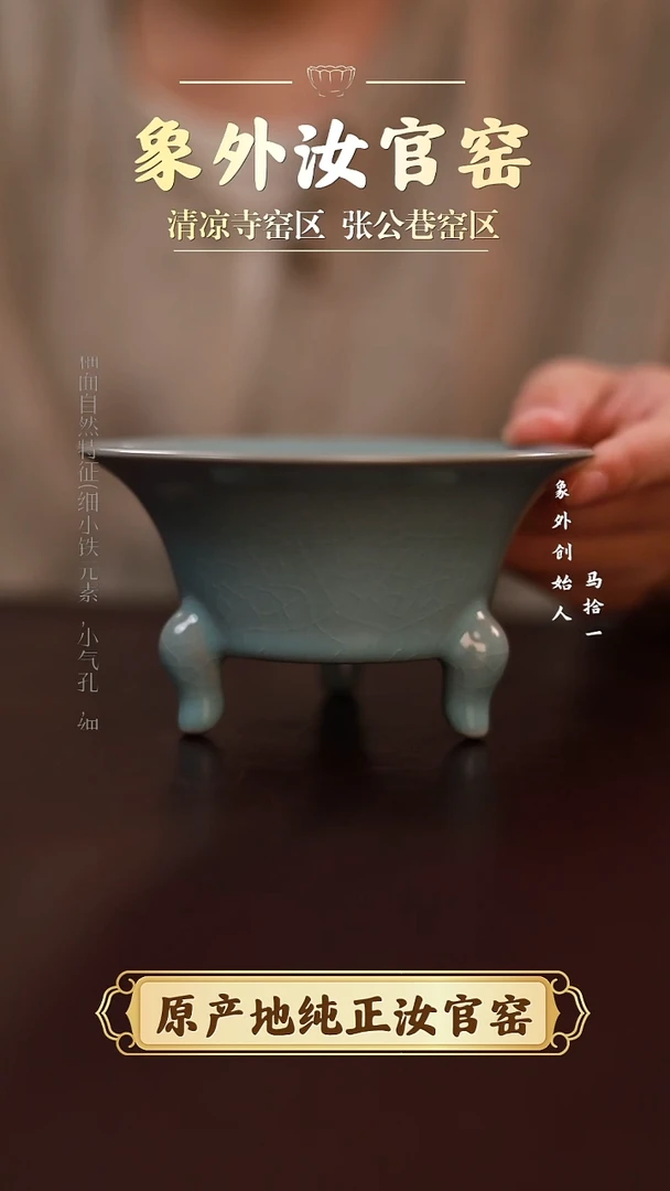 杯一级品清凉寺天青仿古果盘简包
