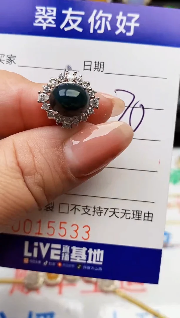 翡翠戒指银S925镶嵌15533