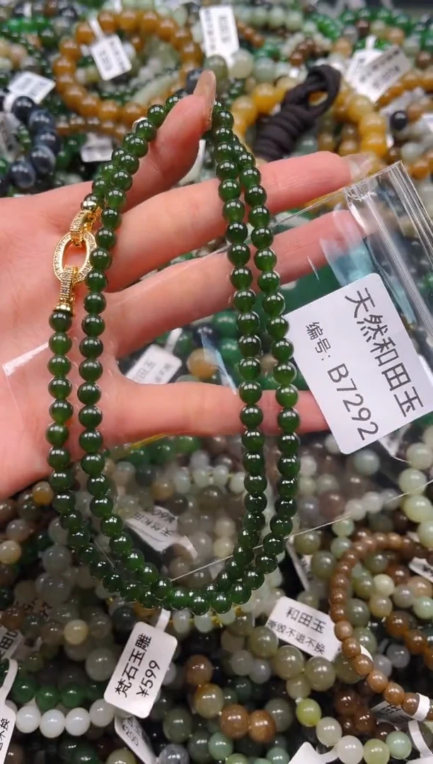 未镶嵌和田玉挂件1