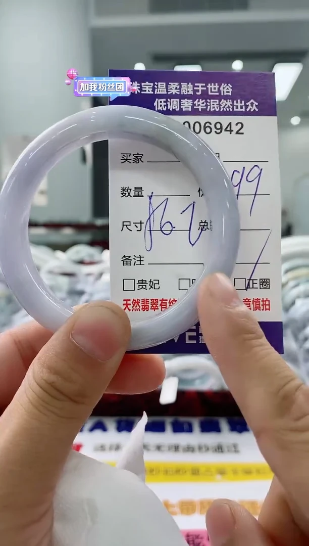 未镶嵌手镯翡翠天然缅甸A货翡翠