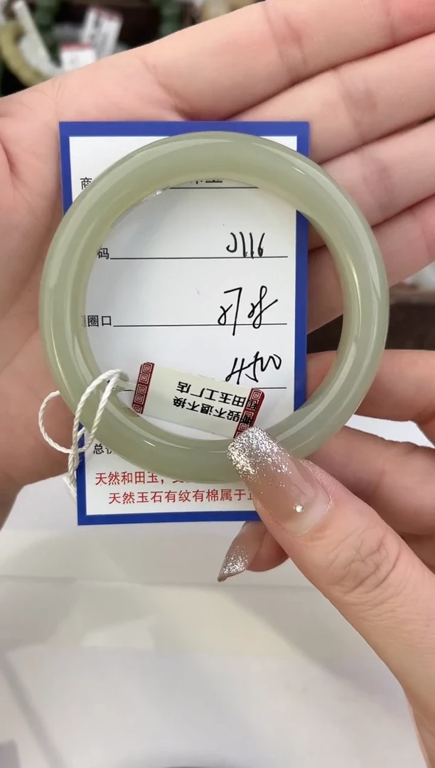 未镶嵌手镯和田玉116颜色微差无瑕疵