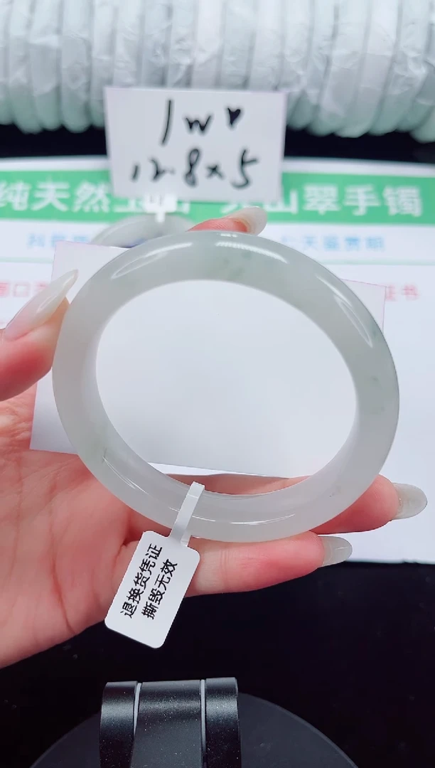 未镶嵌手镯石英质玉139-58/59